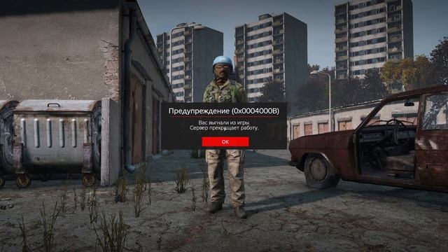 DayZ Путь Хомячка DayZ официальный сервер DayZ без модов смотреть онлайн