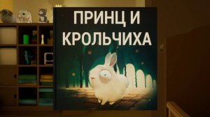 Малыш - Демон ›› The Baby In Yellow #1