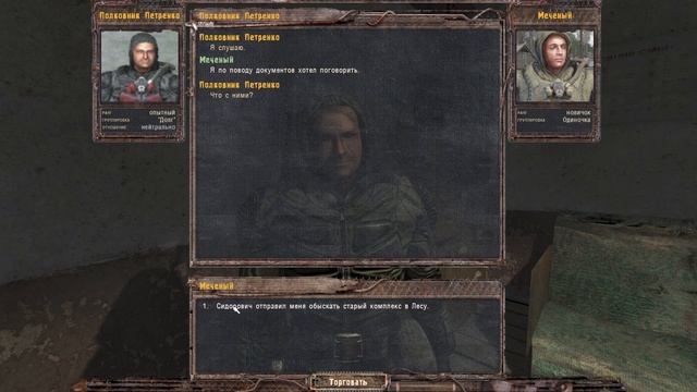STALKER lost alpha 4 часть бар смотреть онлайн