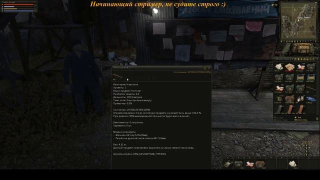 Изменения с М1Гарант. Неужели все таки добавят прицел!?!?Это же будет ИМБА за 200к смотреть онлайн