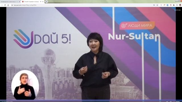 #людимира Марафон 24 января 2020 смотреть онлайн