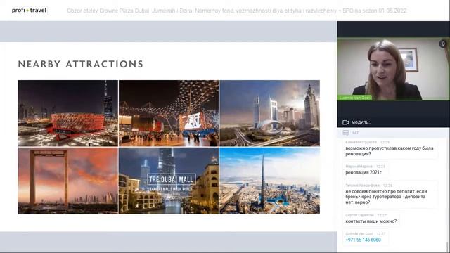 Обзор отелей Crowne Plaza Dubai: Jumeirah и Deira. Номерной фонд, возможности для отдыха смотреть онлайн