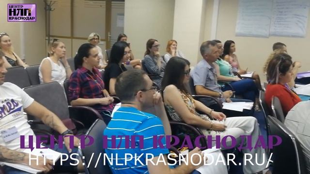 НЛП-Мастер смотреть онлайн