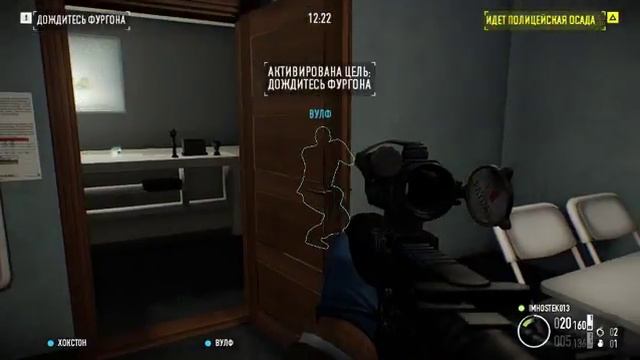 Проходим PayDay2 смотреть онлайн
