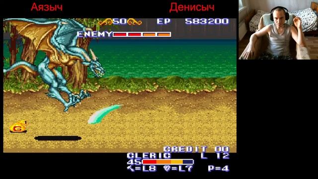 SNESososya King of Dragons Кооп с Денисычем