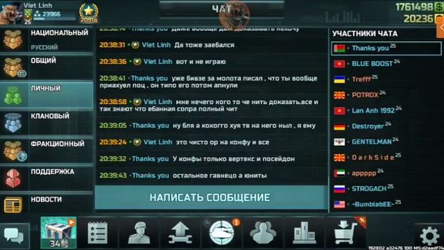 Арт оф вар 3.viet linh смотреть онлайн