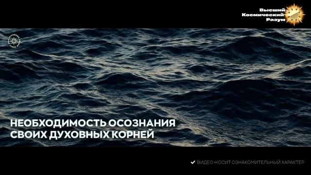 #БлагоВест ✴ Необходимость осознания своих Духовных корней смотреть онлайн