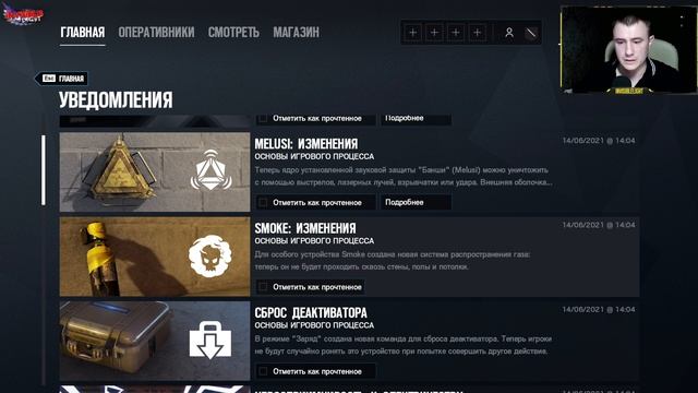 Rainbow Six Siege ► обновление NORTH STAR ► оперативник THUNDERBIRD смотреть онлайн