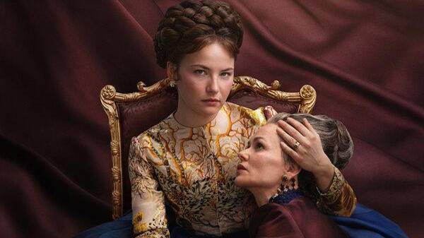 Императрица-2 The Empress-2