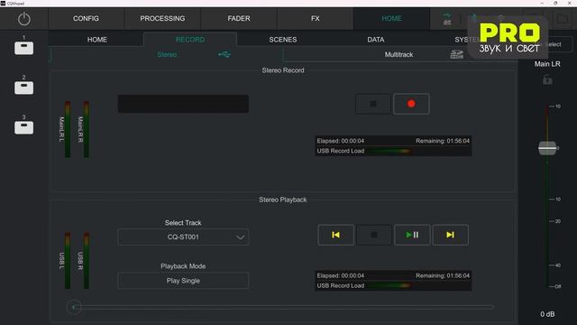 Allen&Heath CQ обзор новых, ультракомпактных микшерных пультов - CQ-12T Экран Home