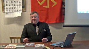 РАСОЛОГИЯ (введение, В.Б. Авдеев, 2013).mp4