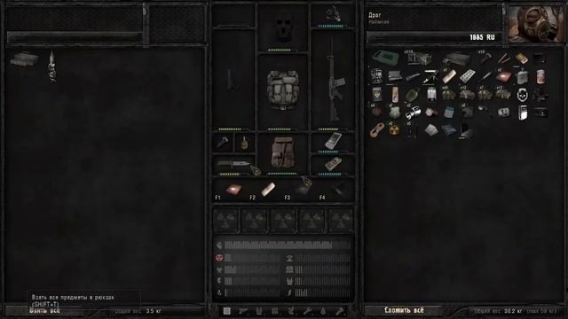 S.T.A.L.K.E.R. Anomaly: Путь наёмника №2 смотреть онлайн