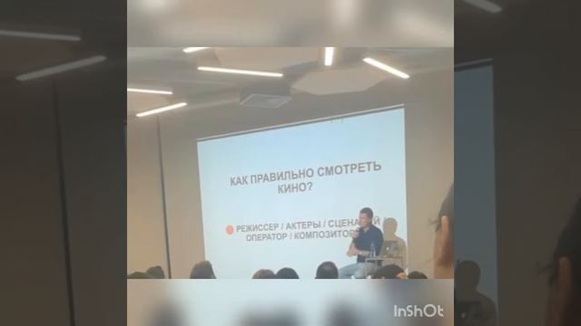 Отрывок из лекции про кино (6) смотреть онлайн