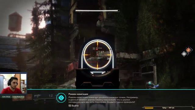 Український стрім 💙💛 - Destiny 2: Shadowkeep - в Steam смотреть онлайн