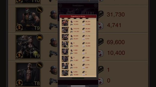 Обзор битвы за Сенатора 236 город против 441 смотреть онлайн