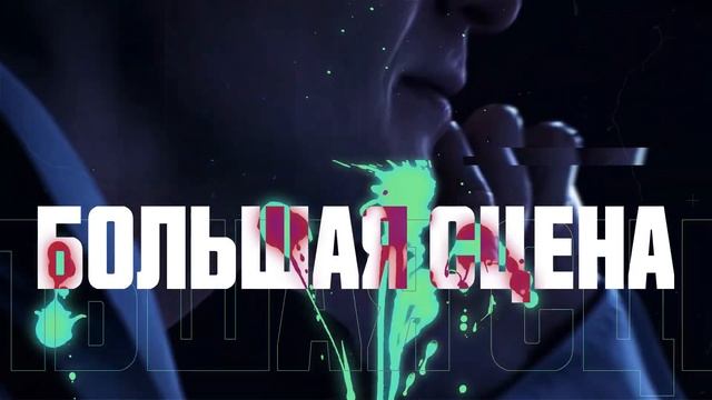 EPIC STANDOFF 2 SEASON 1 смотреть онлайн