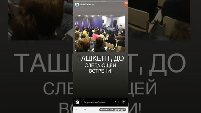 Так прошла презентация книги Я и Деньги от Саидмурода Давлатова!!!