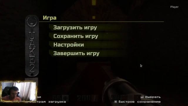 Quake 2 remastered!10из10!ИЛИ ПОЛНЫЙ ПРОВАЛ??(СЛОЖНОСТЬ КОШМАР)2часть смотреть онлайн