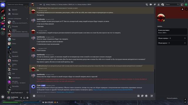 увалы по оос причине