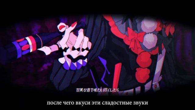 Guchiry (ぐちり) - ファルファッラ・ジャム | Farfalla Jam | (rus Sub)