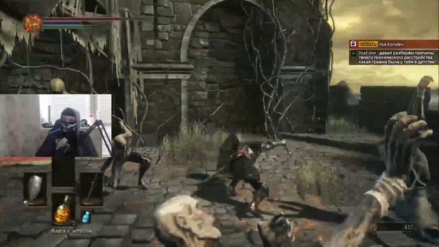 На дне ютуба есть жизнь ! Dark souls 3 на ps4 ломаю джостик....ДС 3 стрим) смотреть онлайн