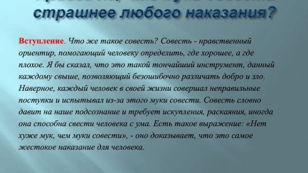 Подготовка к итоговому сочинению. 11 класс