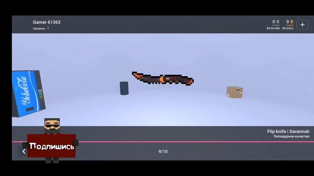 Взлом Блок Страйк | Block Strike смотреть онлайн