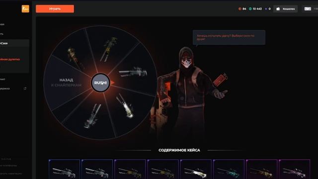 EloPub - почему так?