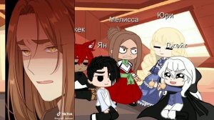 Реакция БЭЧ🥳ч.о 3 часть