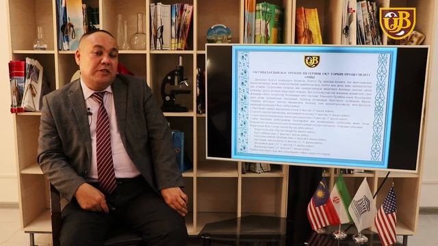 ЖЕКЕ ТҰЛҒА ТУРАЛЫ ЖАЛПЫ ТҮСІНІК смотреть онлайн