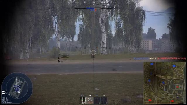 Потеем за Германию ;)) на PS4 War Thunder смотреть онлайн