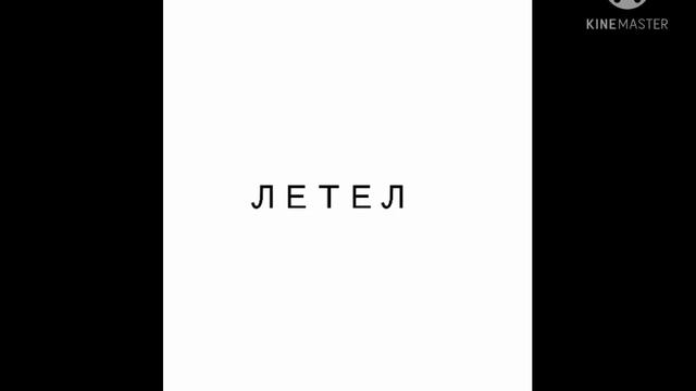 Мои детские травмы 3 (анимационная история) смотреть онлайн