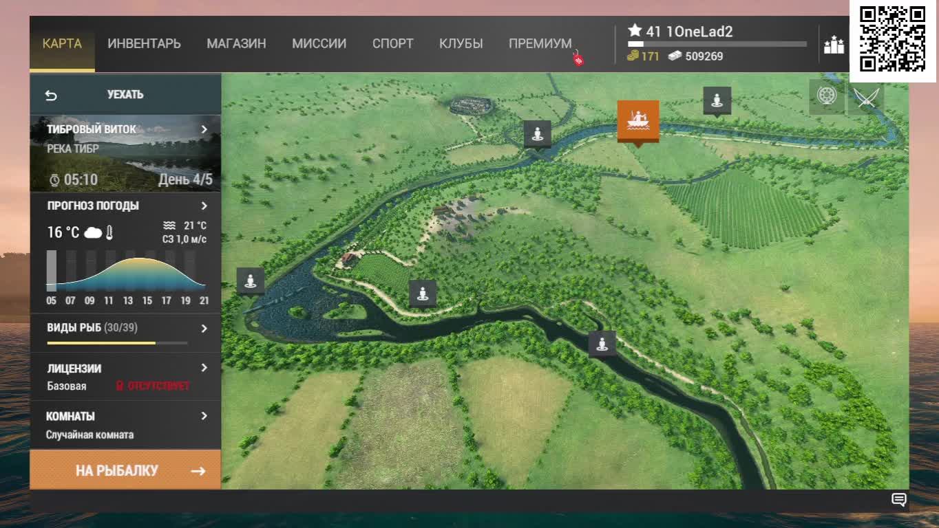 Fishing planet смотреть онлайн
