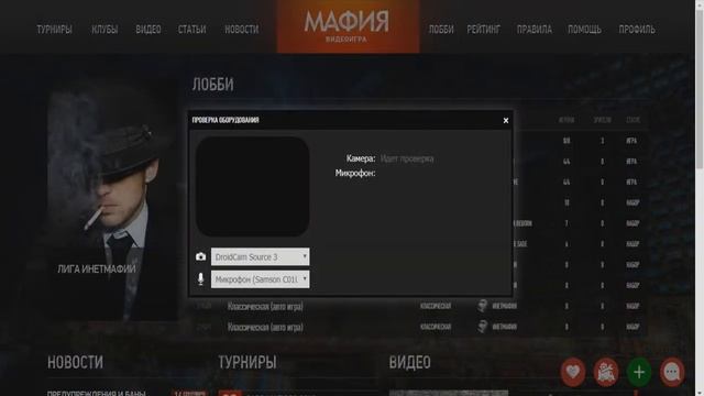 Полу REBORN I ИГРАЕМ В MAFIA ONLINE смотреть онлайн