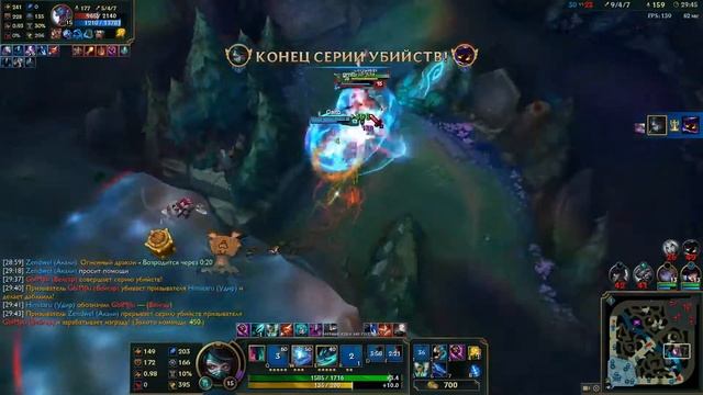 LoL Саморазвитие [0] Введение смотреть онлайн