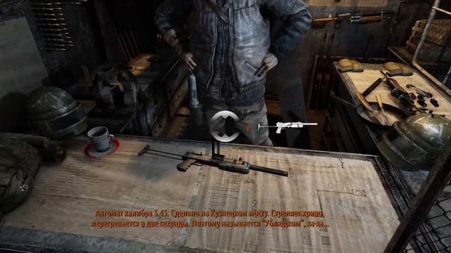 METRO 2033 Redux Прохождение . † МОНАХ † смотреть онлайн