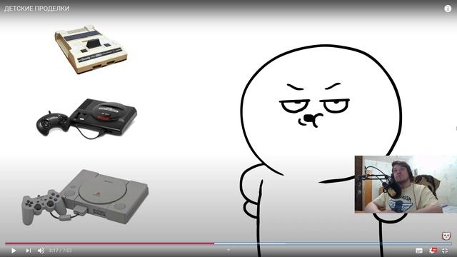 Детские проделки | РЕАКЦИЯ на Добряка (Dobryak)