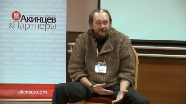 Сундаков В.В. На конференции в Москве часть 1 смотреть онлайн