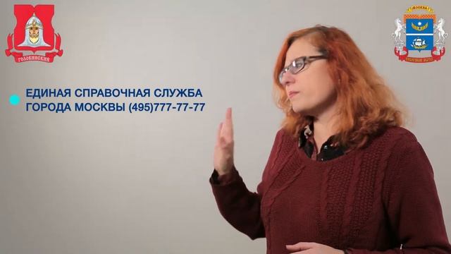 Социальная защита населения 4 смотреть онлайн