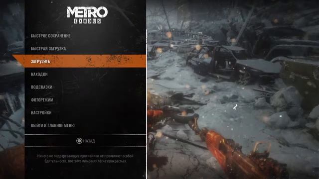 МЕТРО EXODUS|ПРОХОЖДЕНИЕ|СТРИМ|ПС4 смотреть онлайн