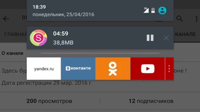 Опосвещение#2 Планы на лето GTA 3,GTA 4 смотреть онлайн