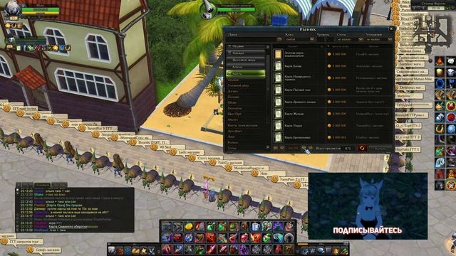 Royal Quest смотреть онлайн