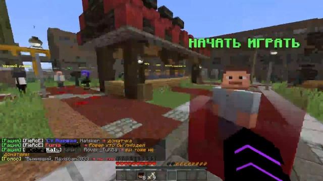 Играем в Minecraft на сервере MoniDays смотреть онлайн
