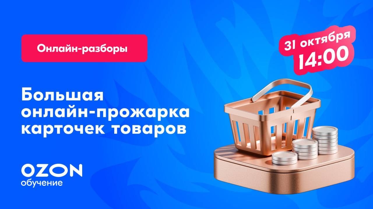 Как контент генерит прибыль. Разбор карточек