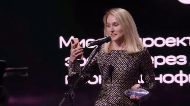 Премия Russian Creative Awards в номинации «Социальный проект года»! (2023) смотреть онлайн