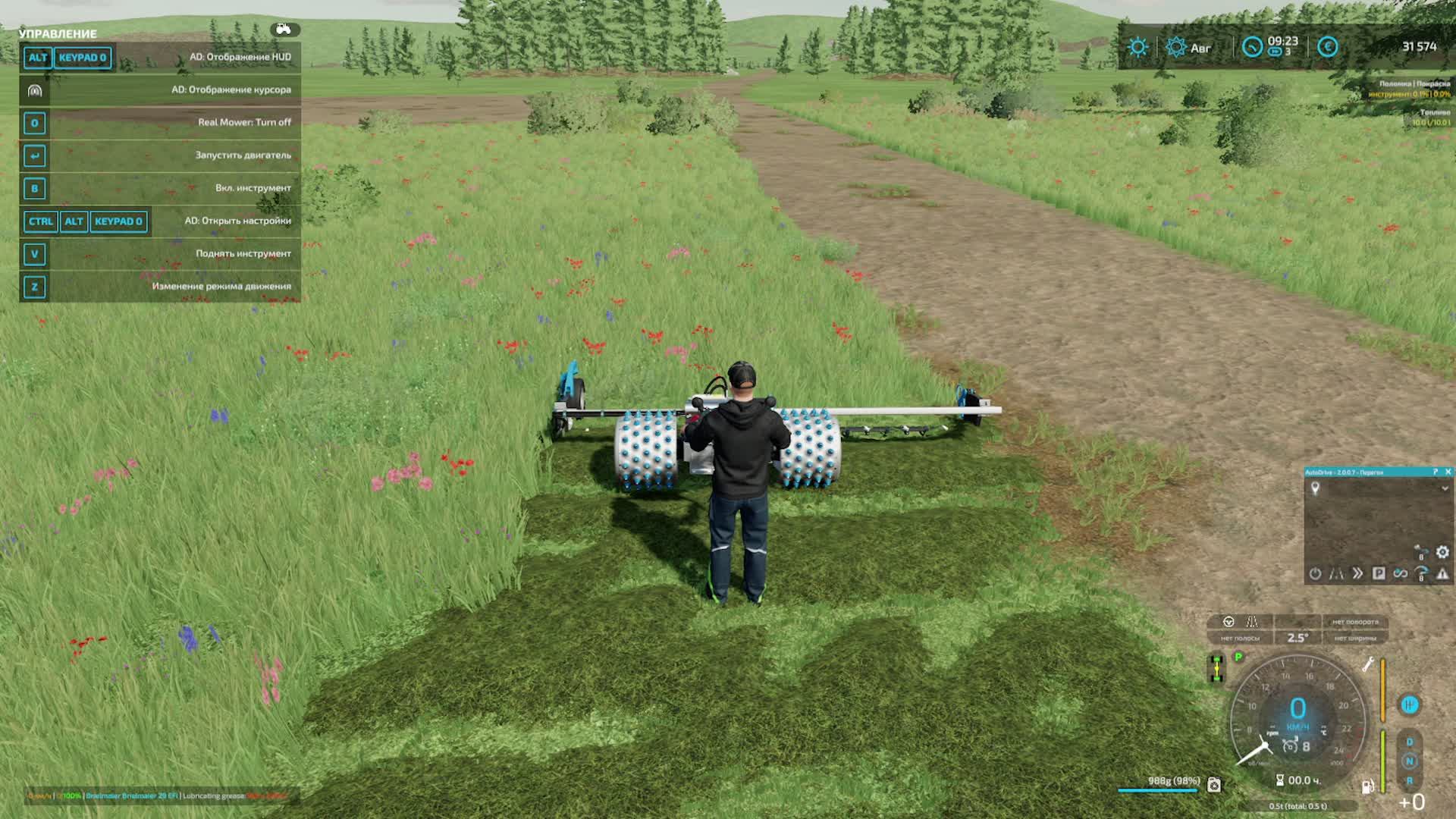 фс 22 смотреть онлайн