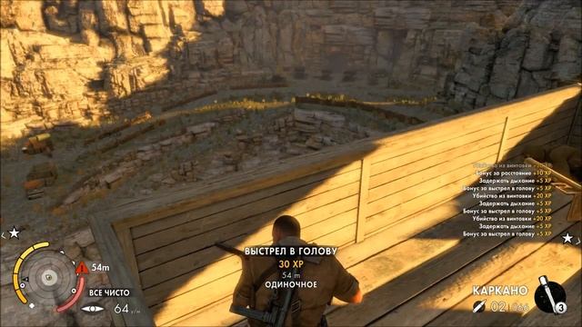 Sniper Elite 3 Прохождение Серия 4 смотреть онлайн