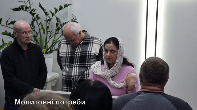 Християнська Церква (live) - 27.02.2024 смотреть онлайн