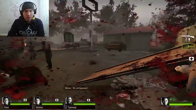 Чертавы ведьмы Left 4 dead 2 прохождение #8 смотреть онлайн