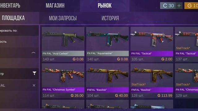 Закуп на 1500 голды в Standoff 2 смотреть онлайн